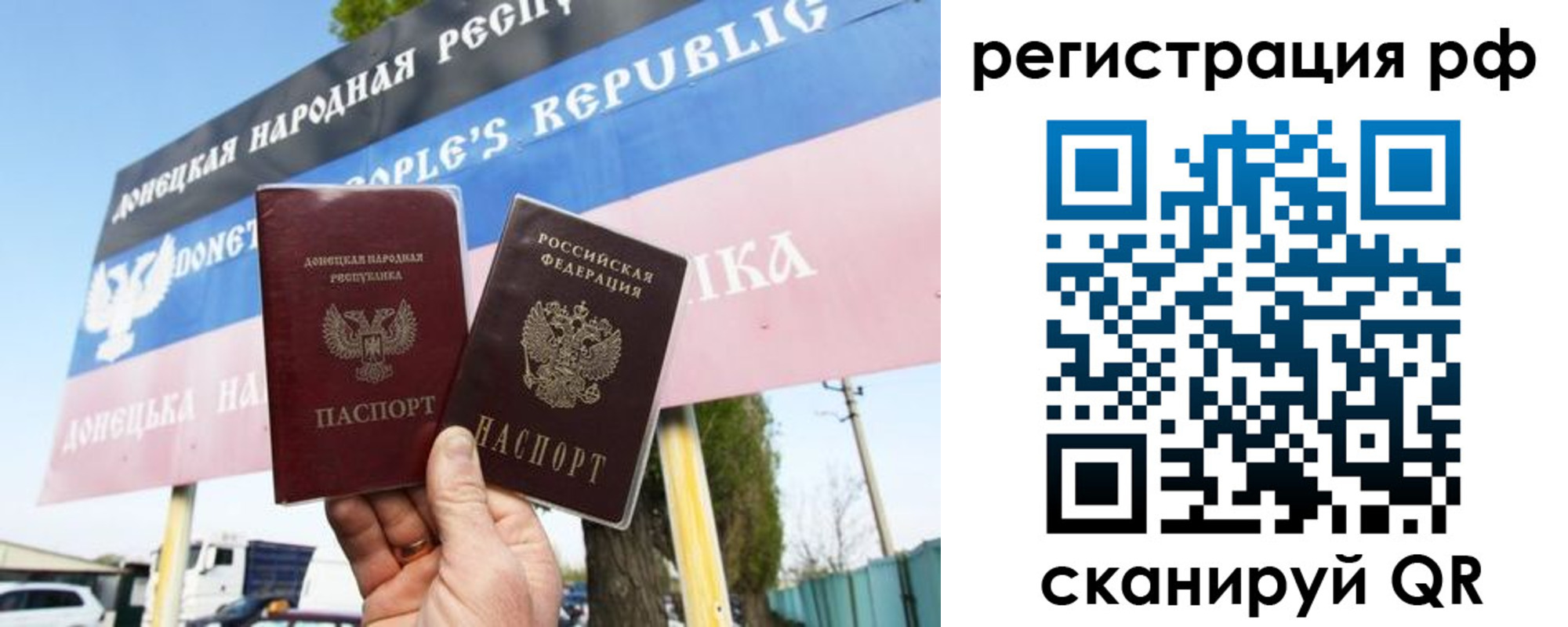 регистрация для школы в Благовещенске